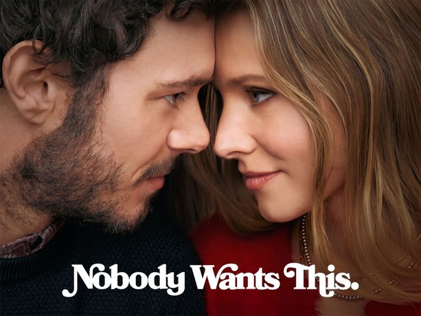 nobody wants this